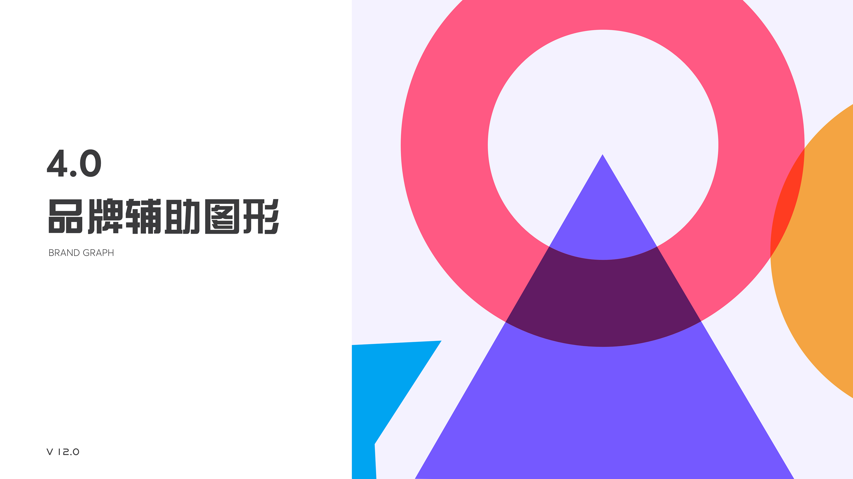 Logo 规范 15