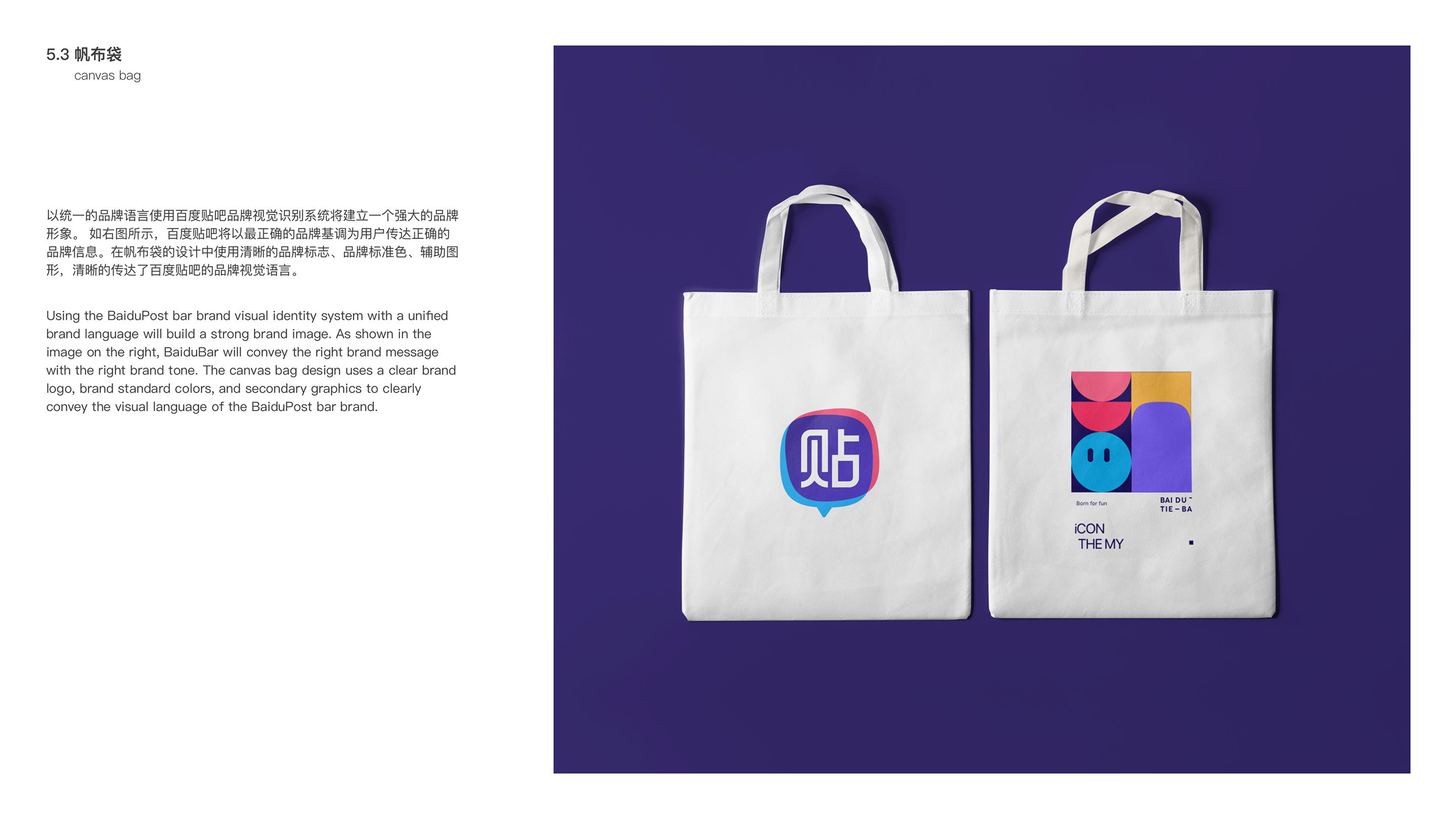 Logo 规范 21