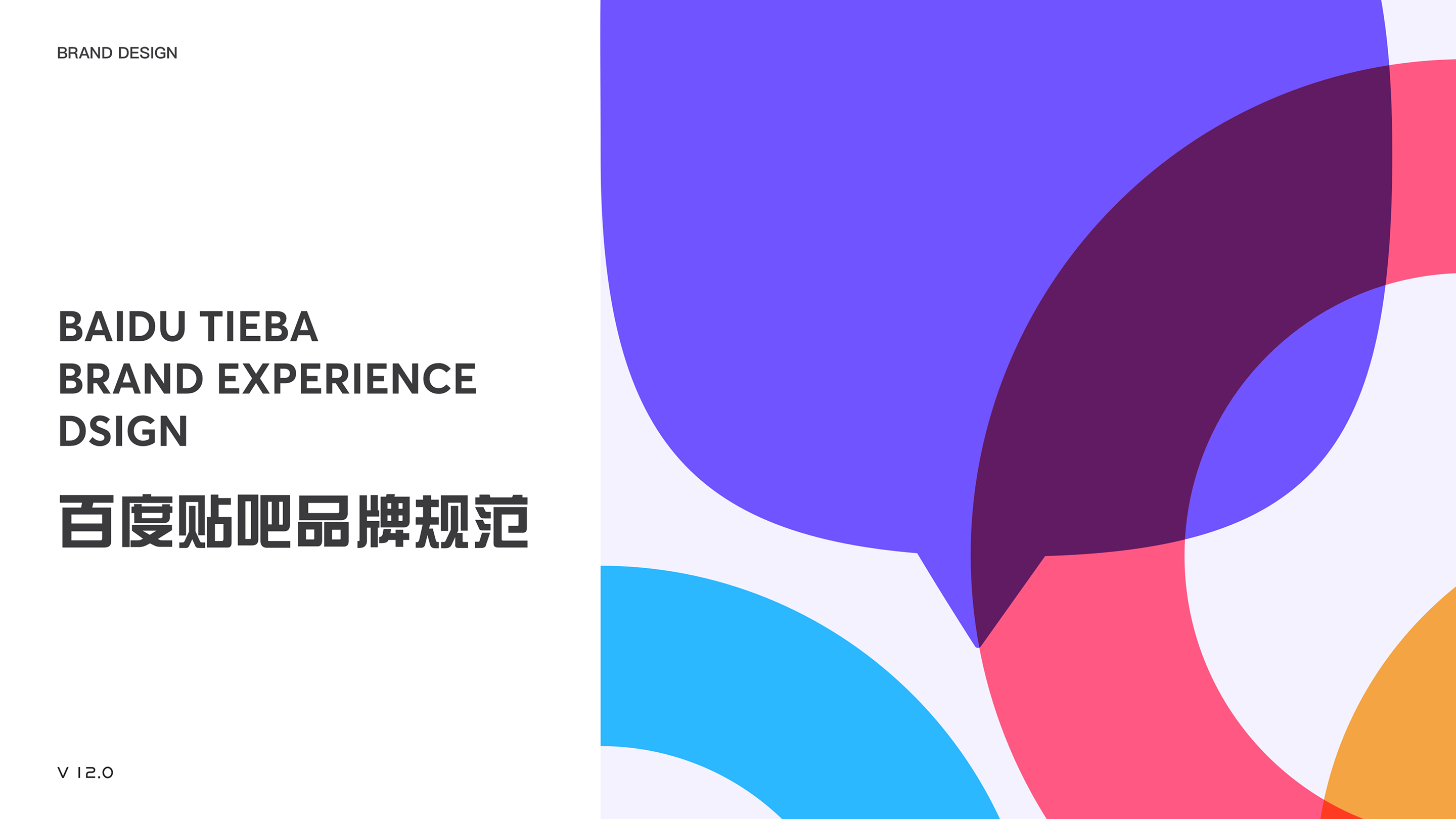 Logo 规范 1