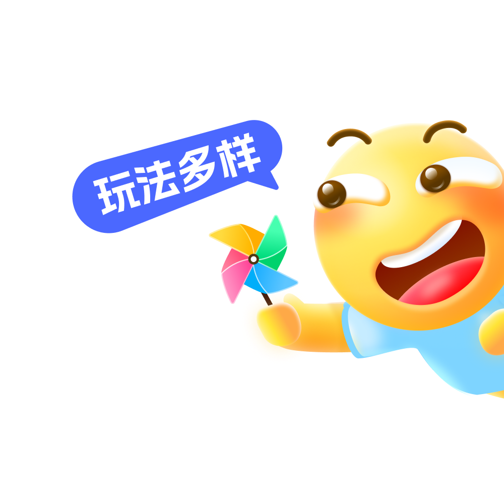 半身指引 2