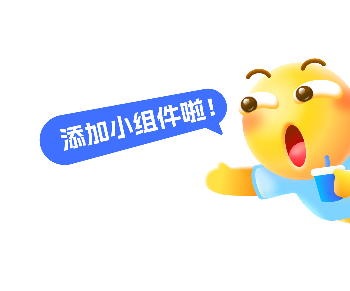 半身指引 3