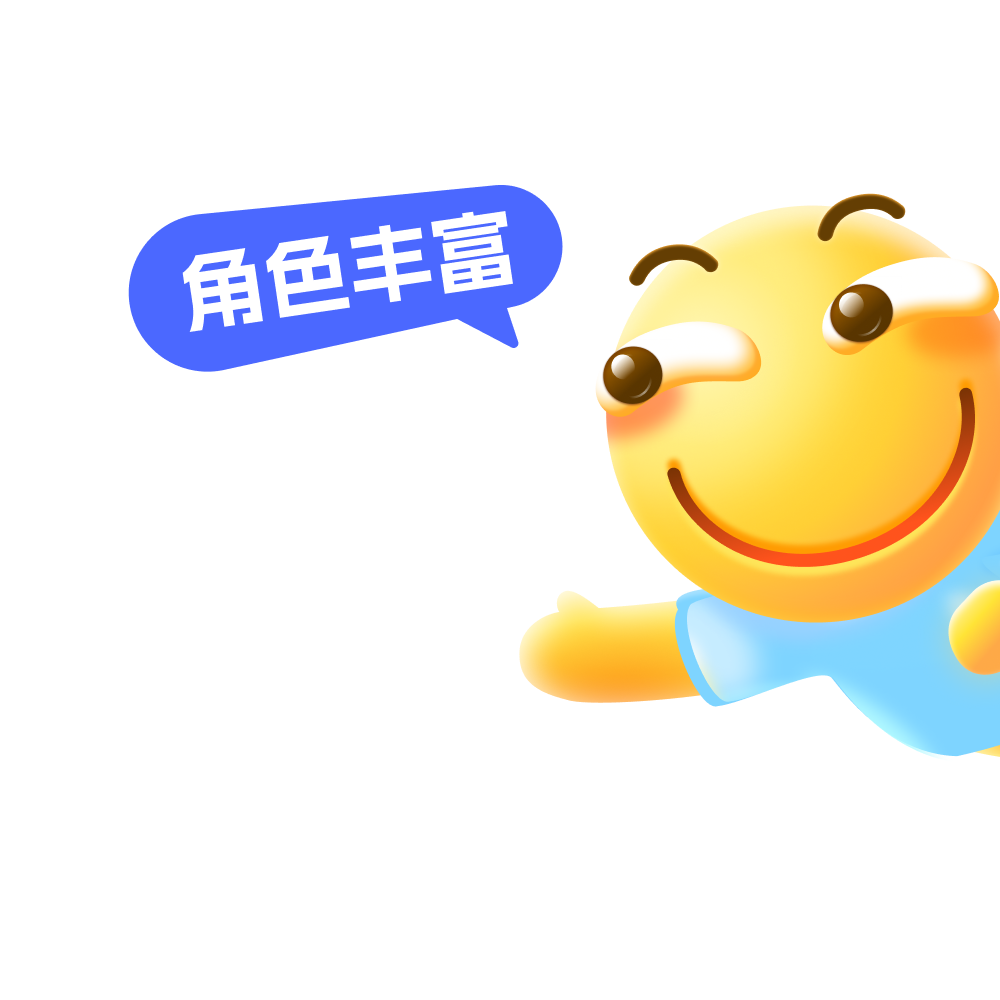 半身指引类 4