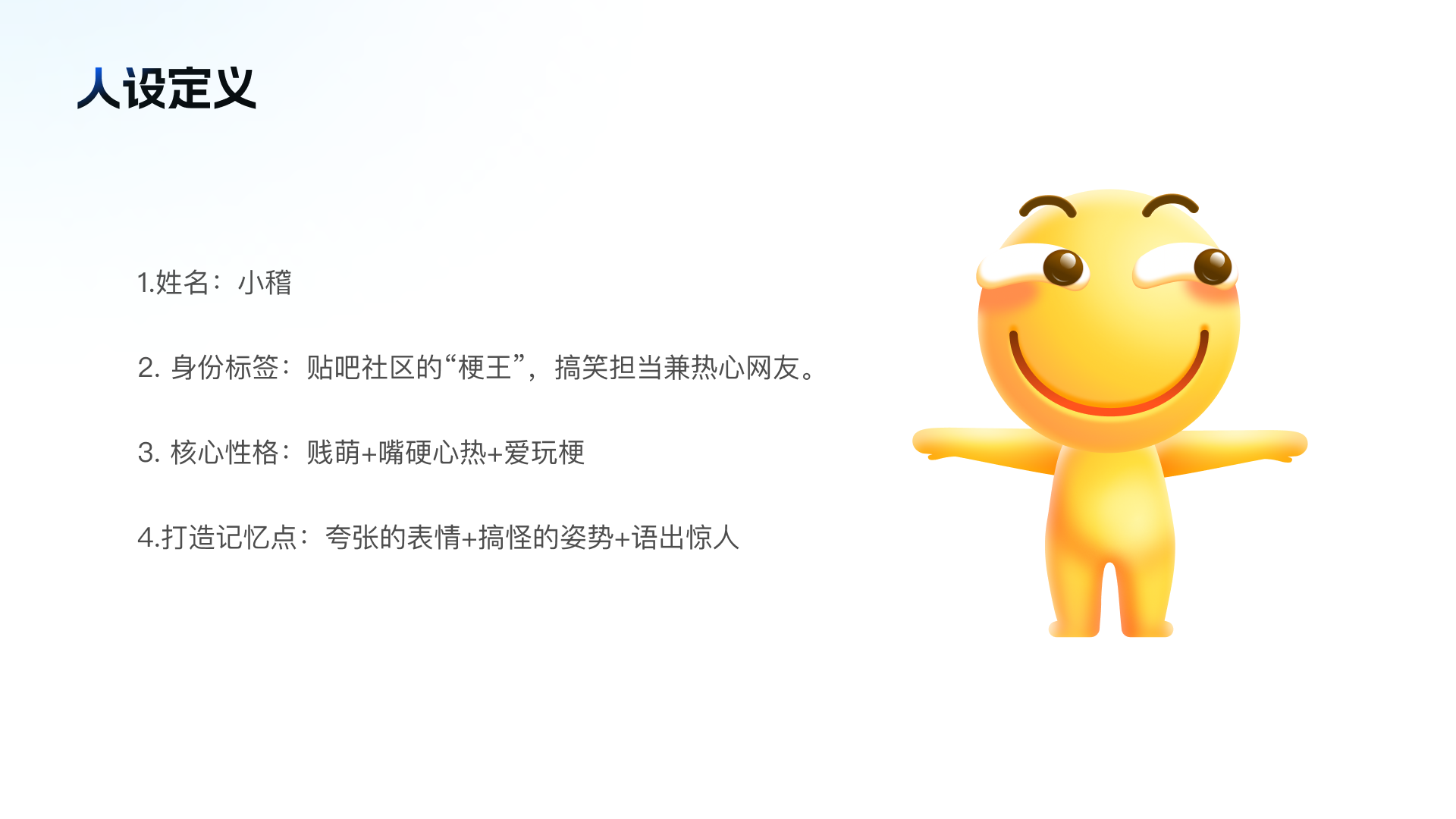 IP 规范 1