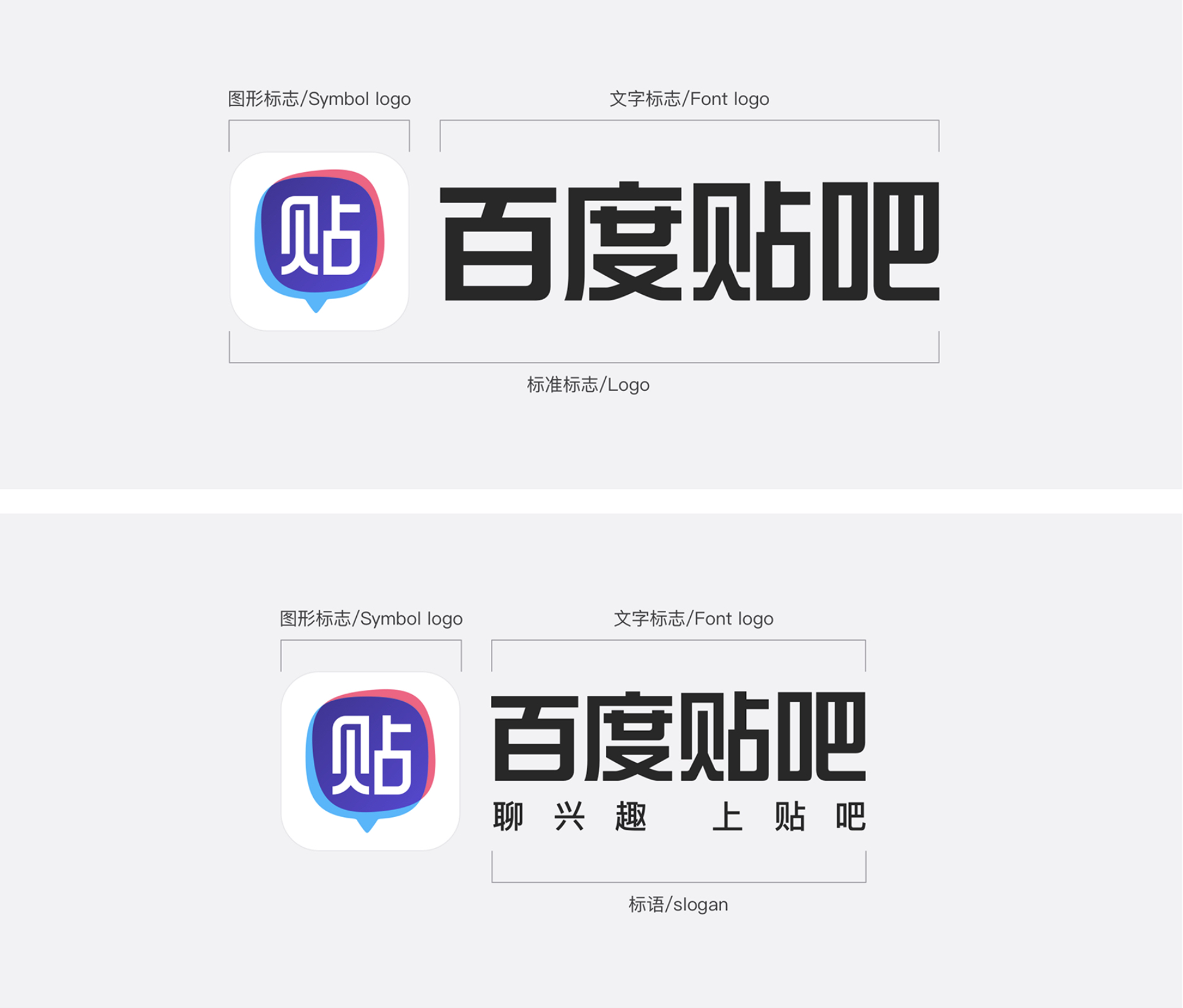 Logo 规范预览